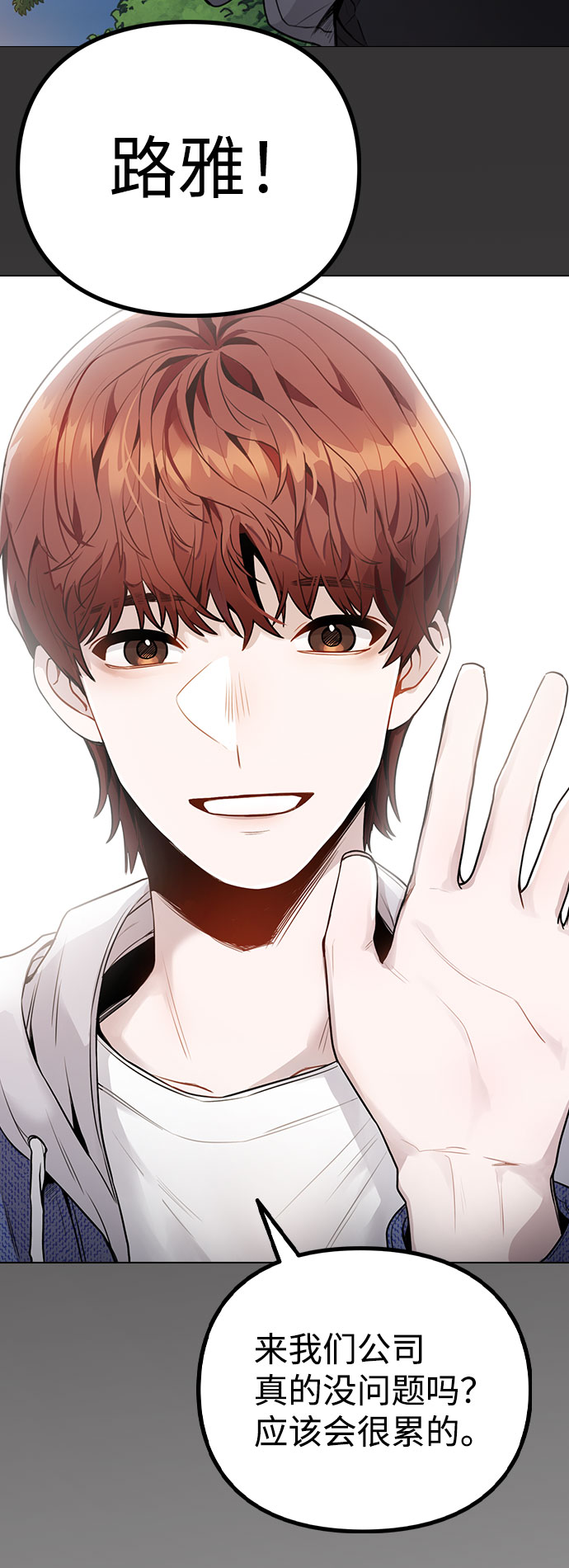 [第1话] 今後请多关照53