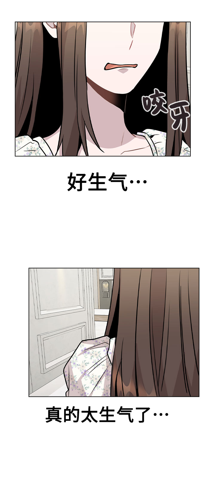 [第47话] 千时贤改变的原因（2）53