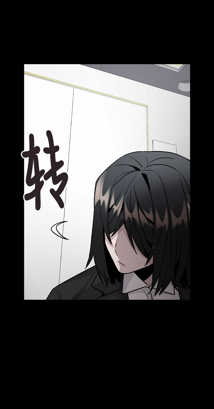 [第45话] 罪行的始末62