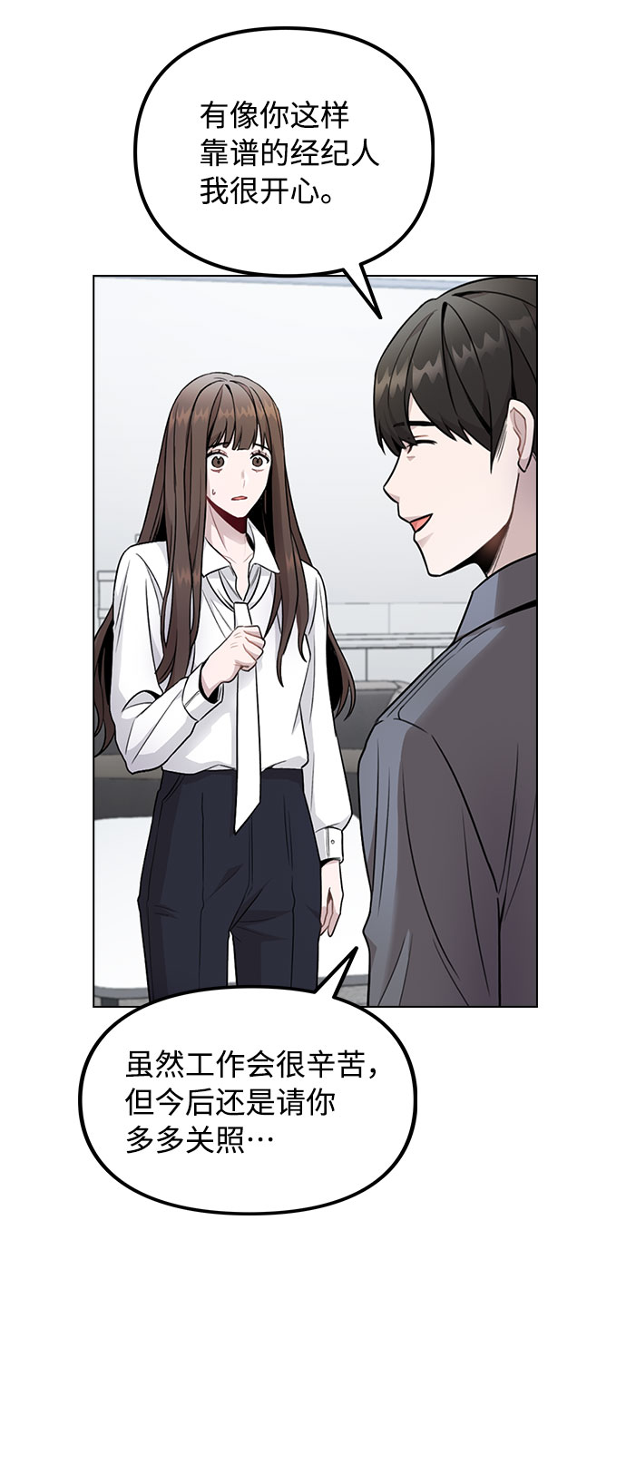 [第1话] 今後请多关照155