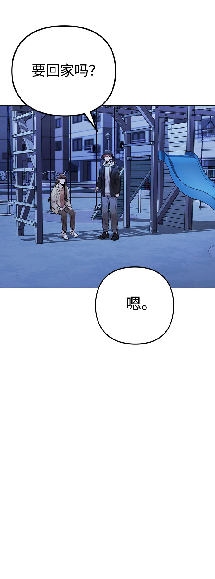 [第9话] 重逢87
