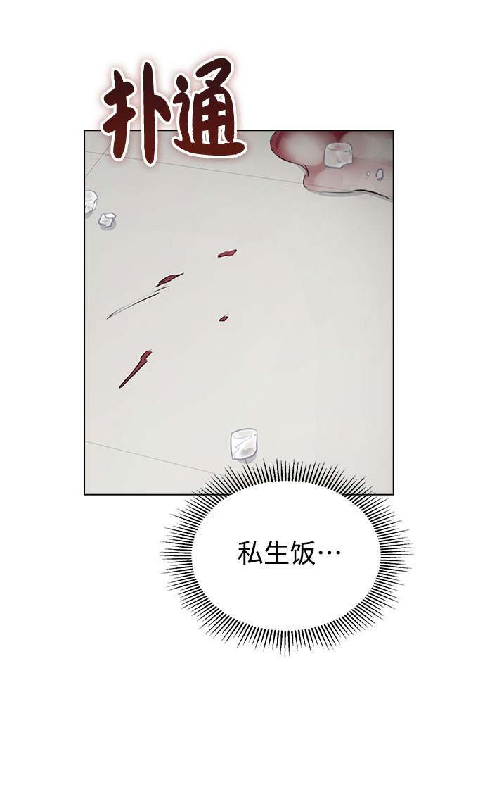 [第25话] 线索10