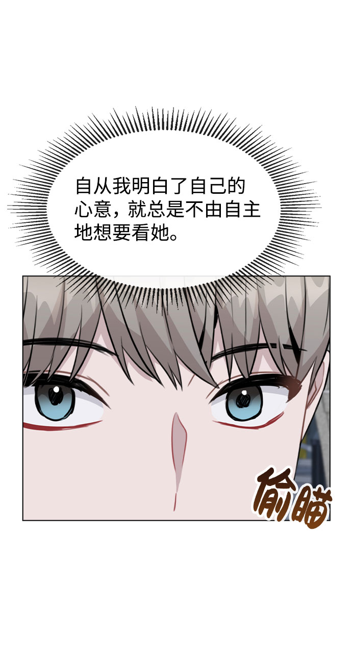 [第50话] 看到了记忆40
