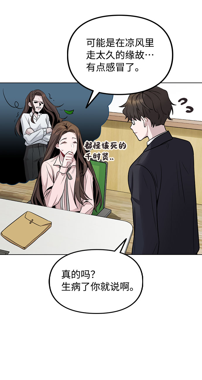 [第1话] 今後请多关照65