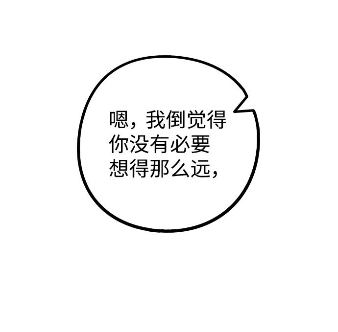 [第9话] 重逢68