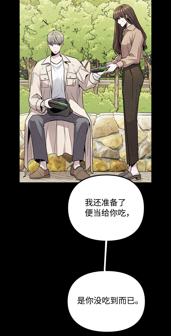 [第7话] XX竟是我自己67