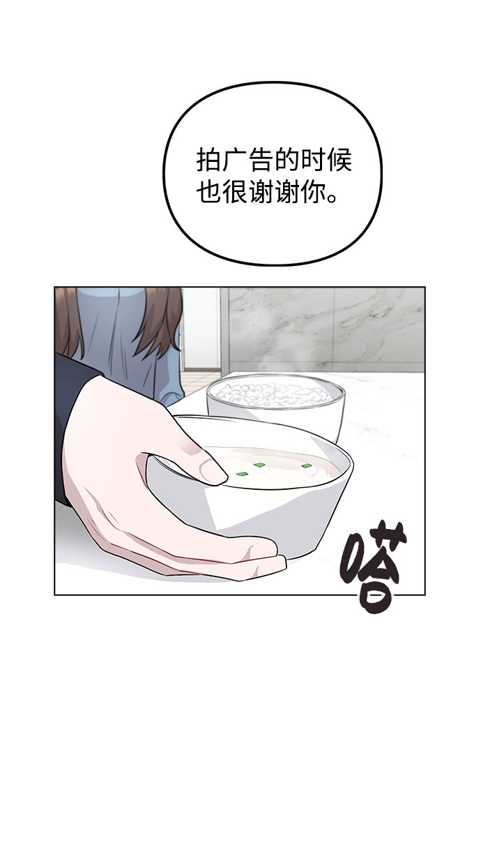 [第8话] 这样绝对不可以22