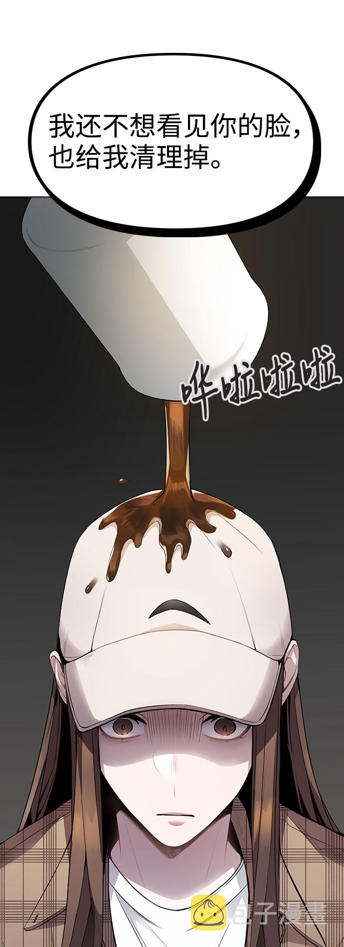 [第1话] 今後请多关照16