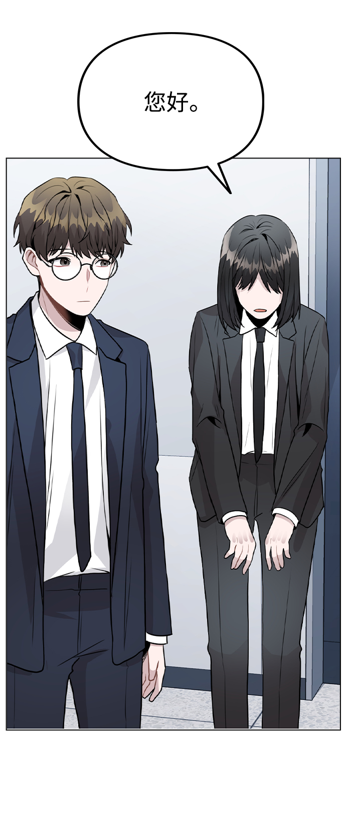 [第26话] 新经纪人20