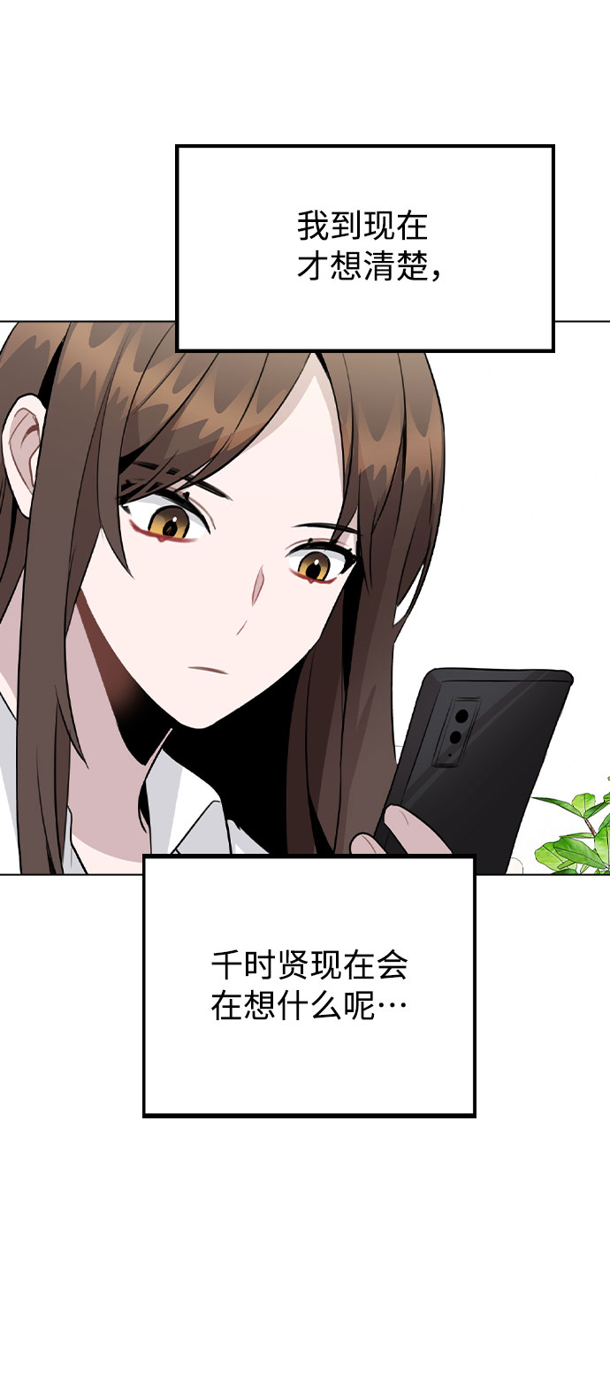 [第52话] 我所希望的（第一季最终话）18