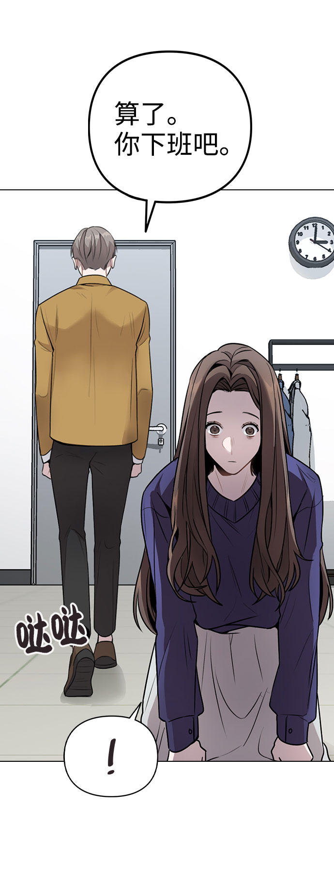 [第1话] 今後请多关照81
