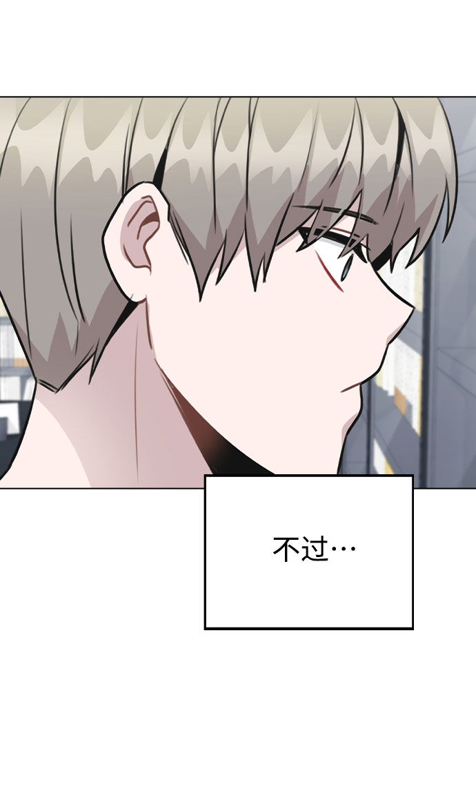 [第40话] 噩梦36