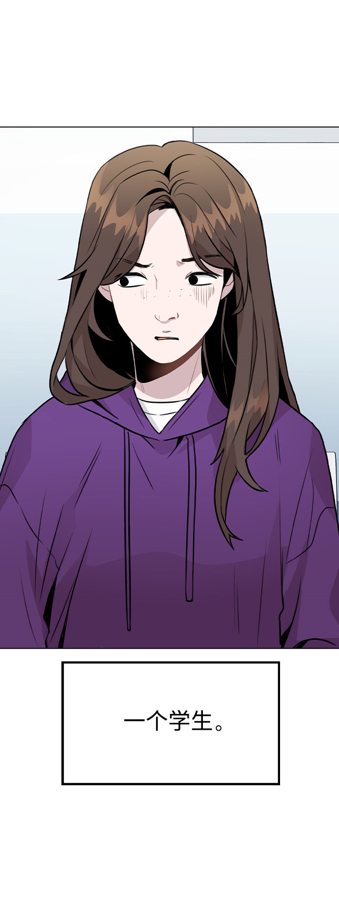 [第32话] 跟踪的理由18