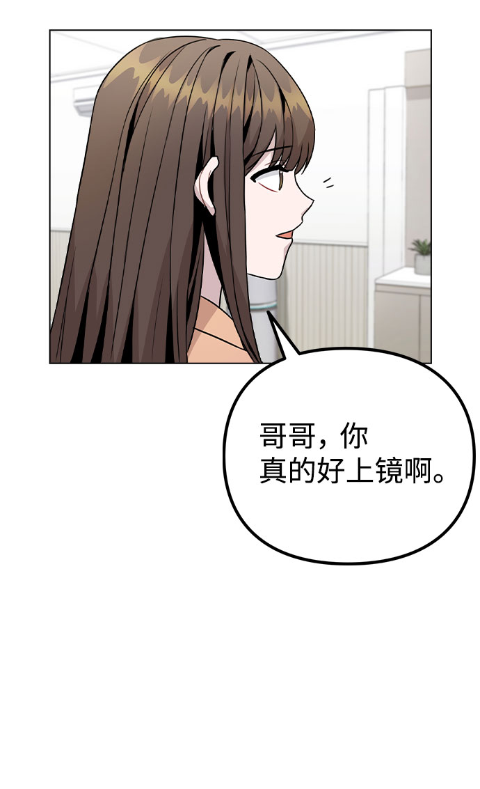 [第16话] 是否还能做兄妹？32