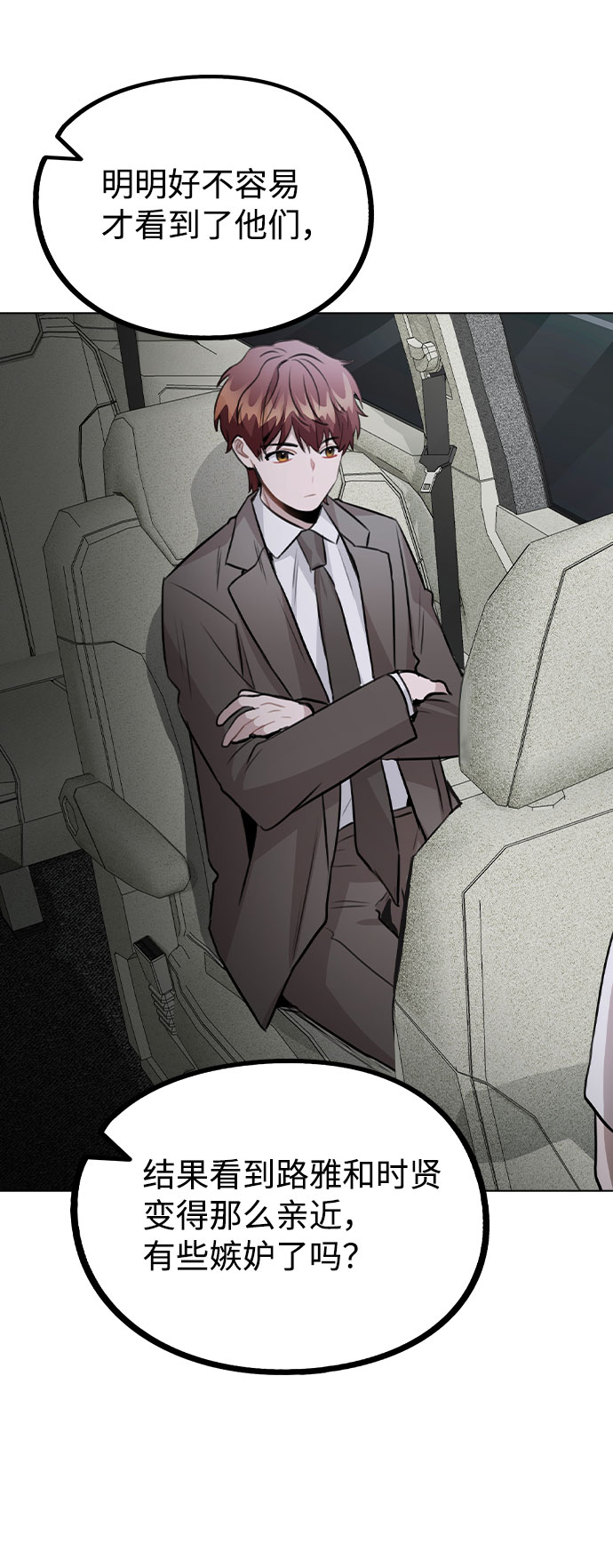 [第56话] 我也自己出去住？62