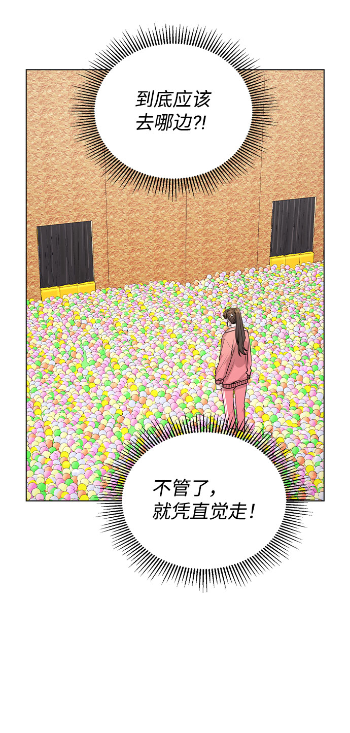 [第36话] 漫延13