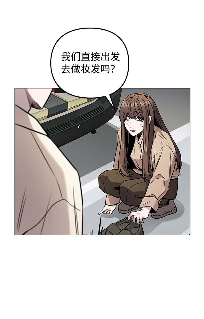 [第5话] 你究竟在干什麽？89