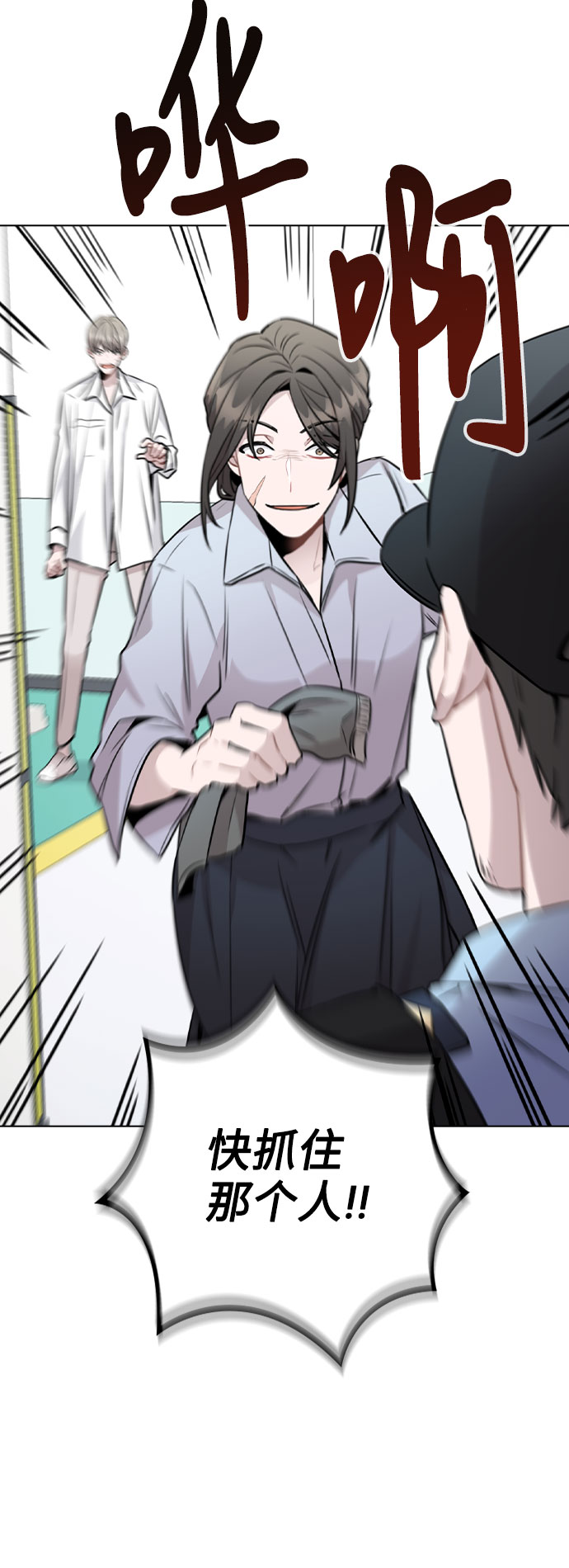 [第43话] 暴露升级6