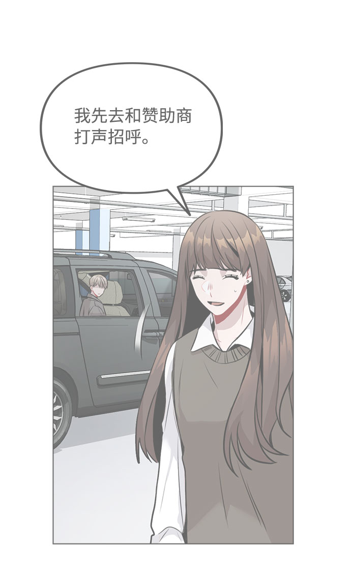 [第7话] XX竟是我自己77