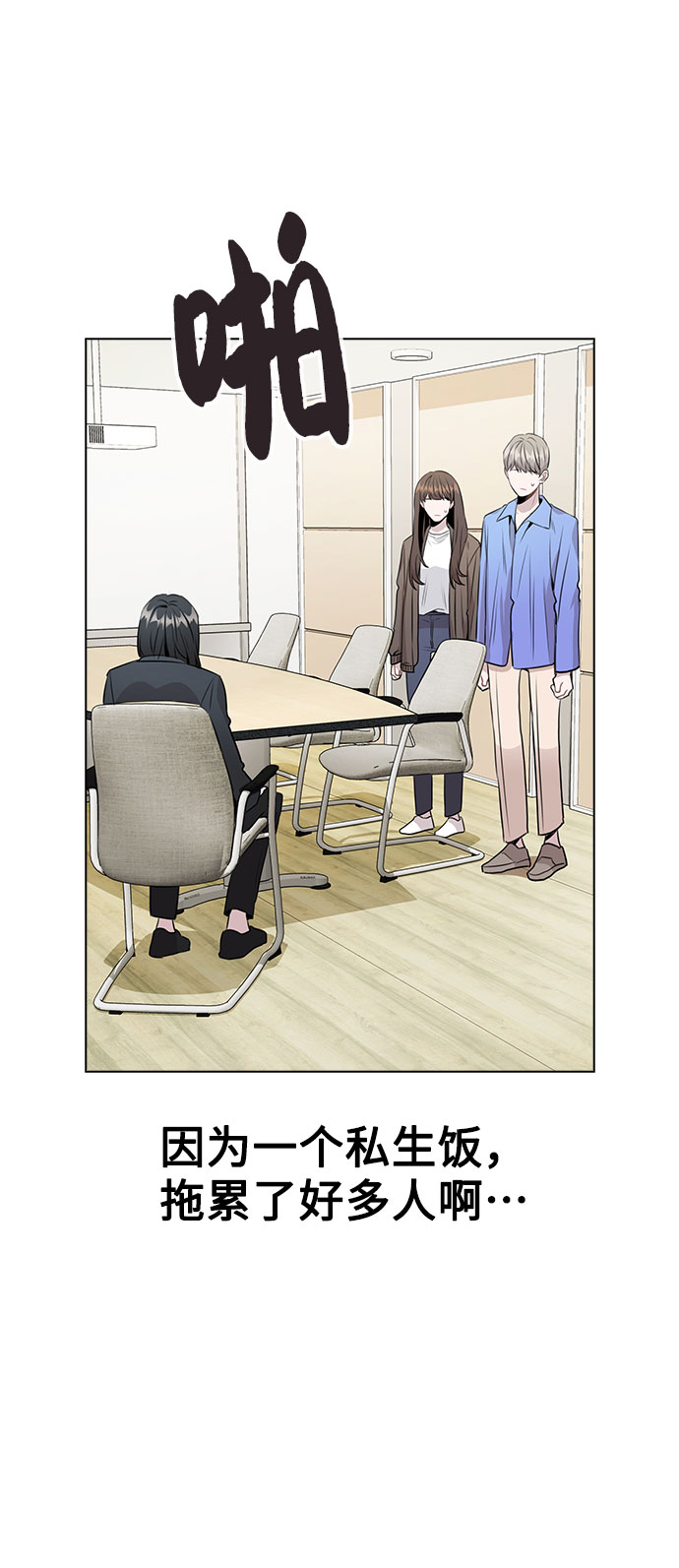 [第31话] 抓到了!31