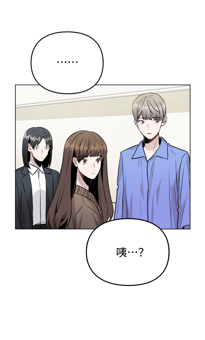 [第31话] 抓到了!66