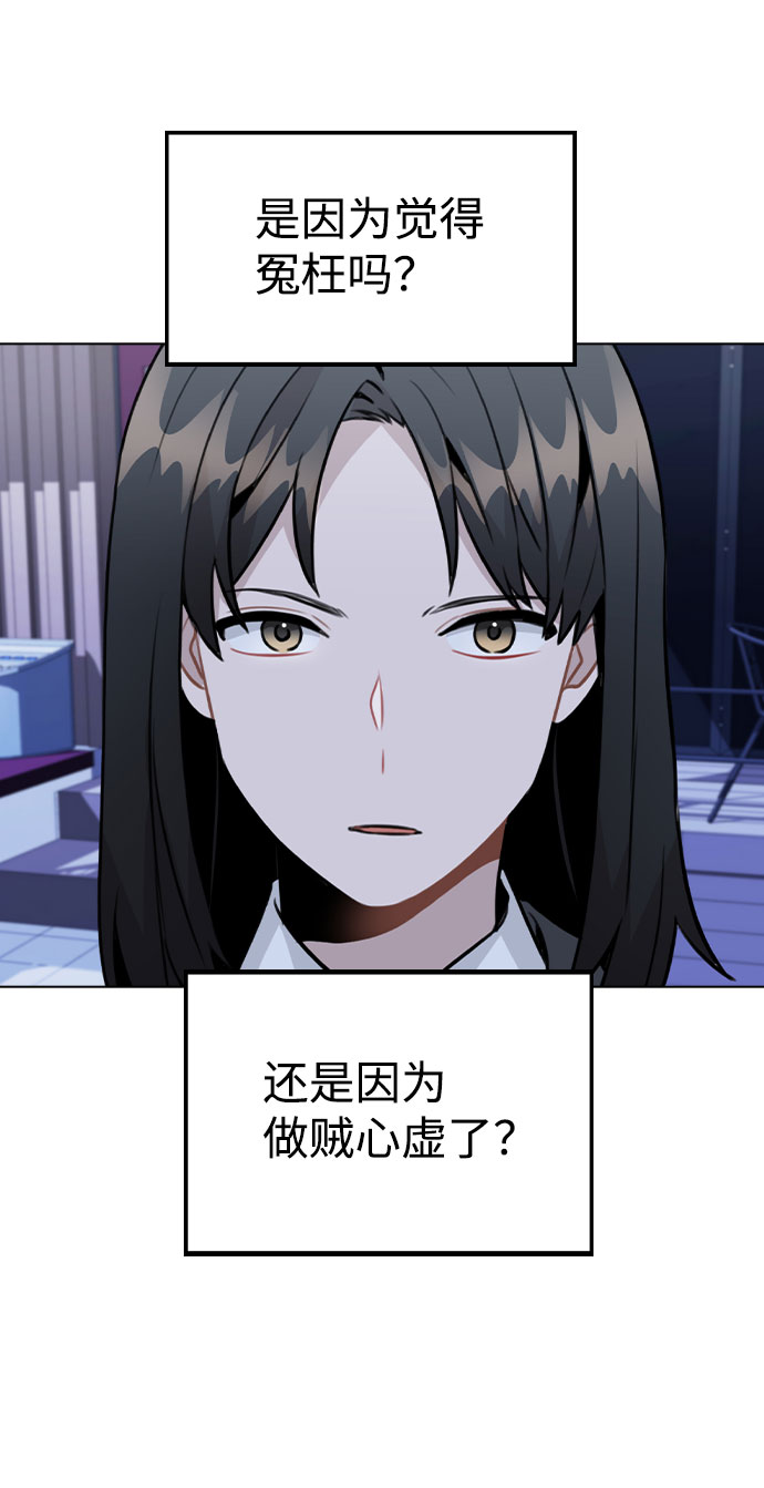 [第28话] 笔记本的真相9
