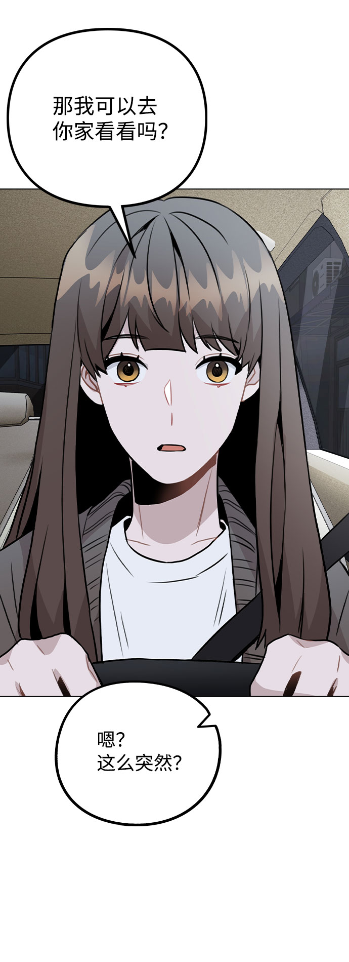 [第32话] 跟踪的理由62