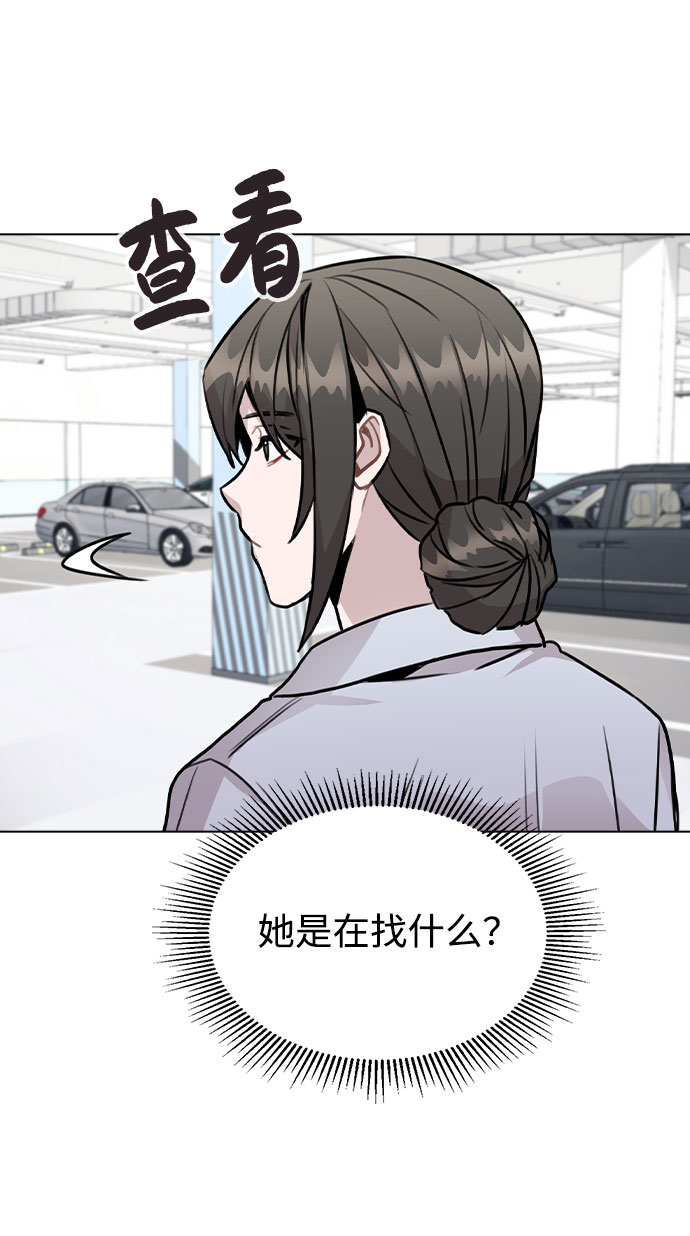 [第42话] 犯人的真实身份44