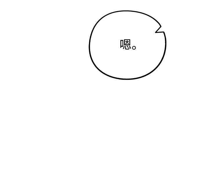 [第13话] 关於过去的事77