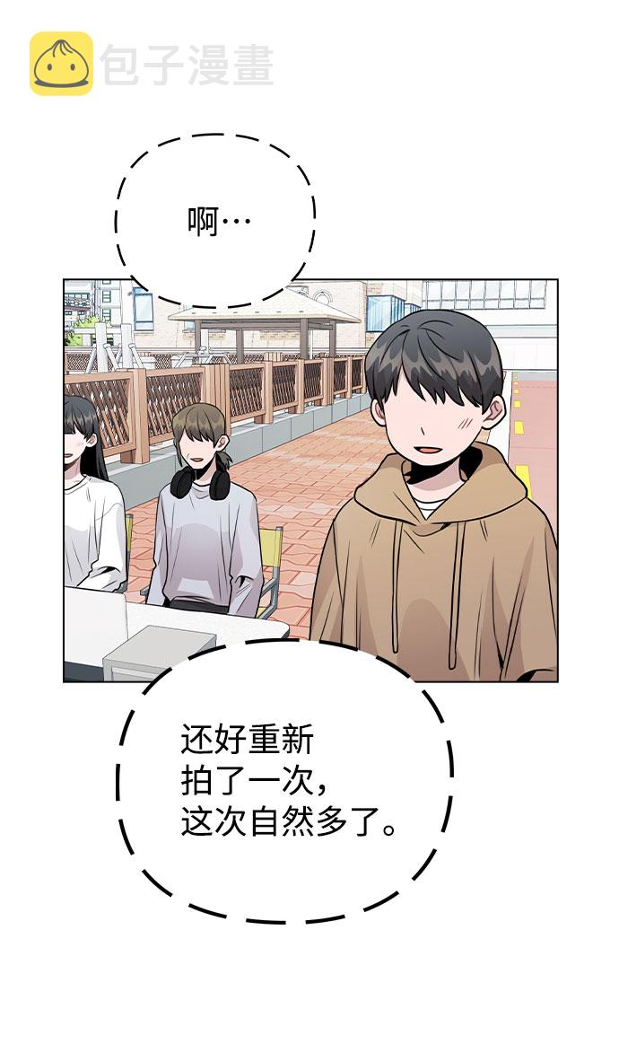 [第30话] 接触31