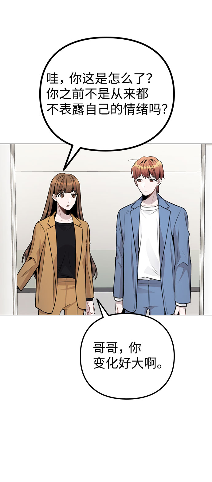 [第11话] 说好的对台词呢？15