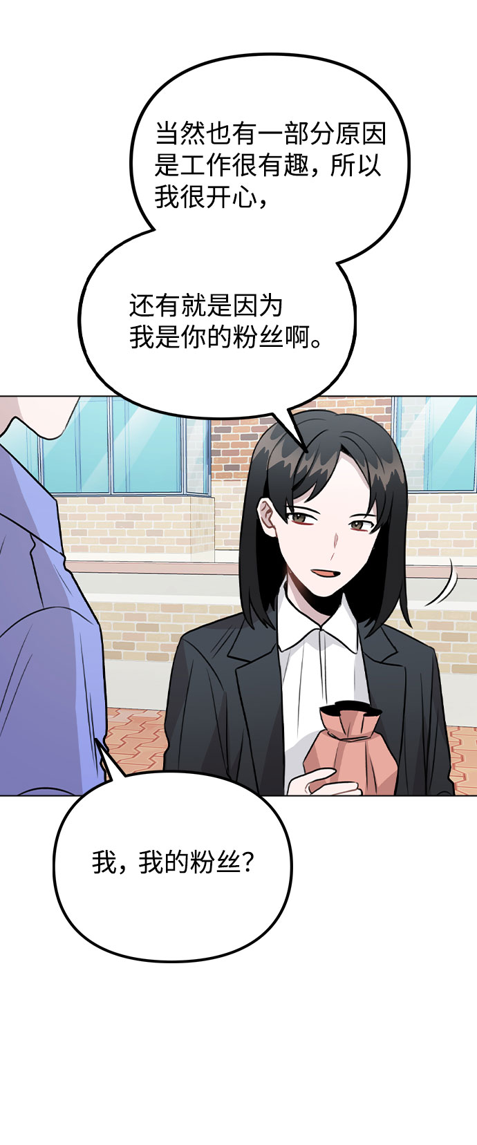 [第30话] 接触63
