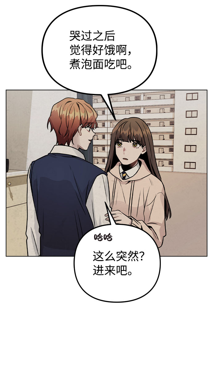 [第24话] 潘多拉的盒子63