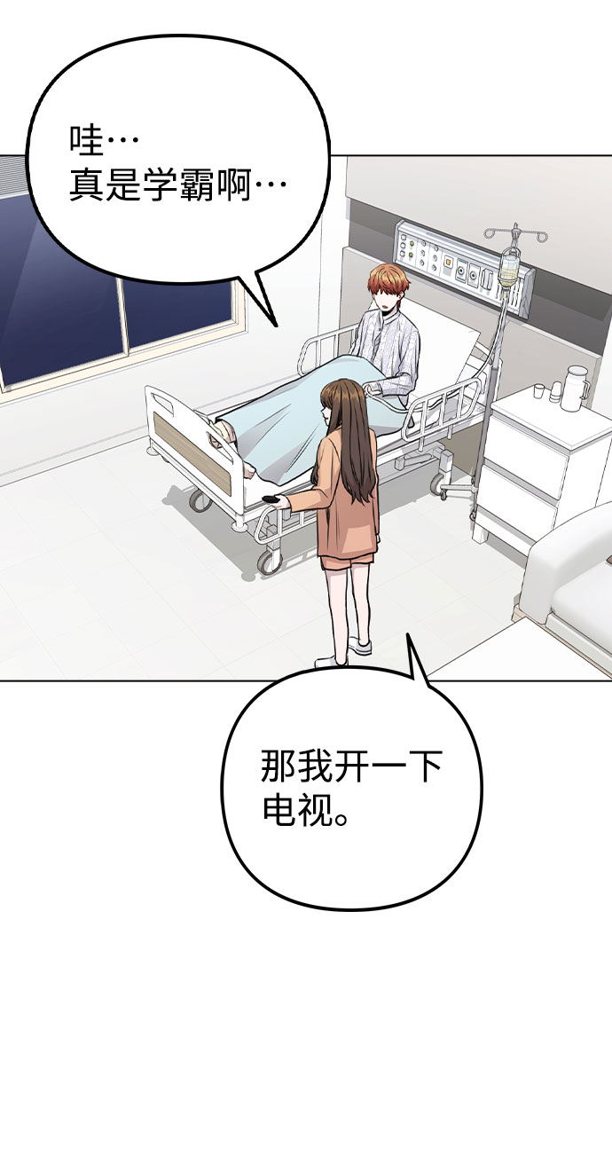[第16话] 是否还能做兄妹？19