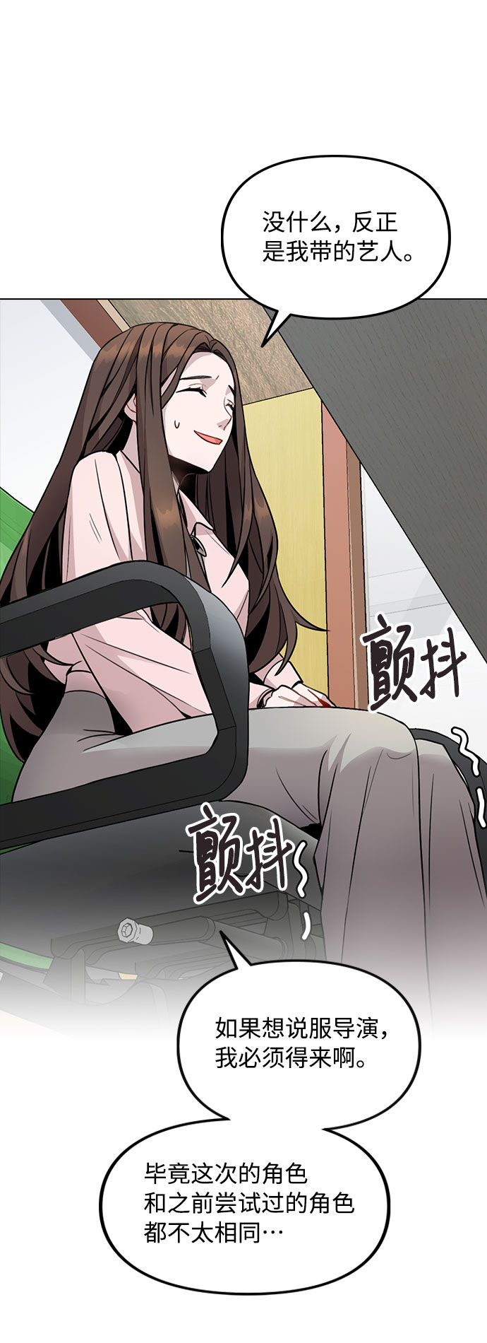 [第1话] 今後请多关照67