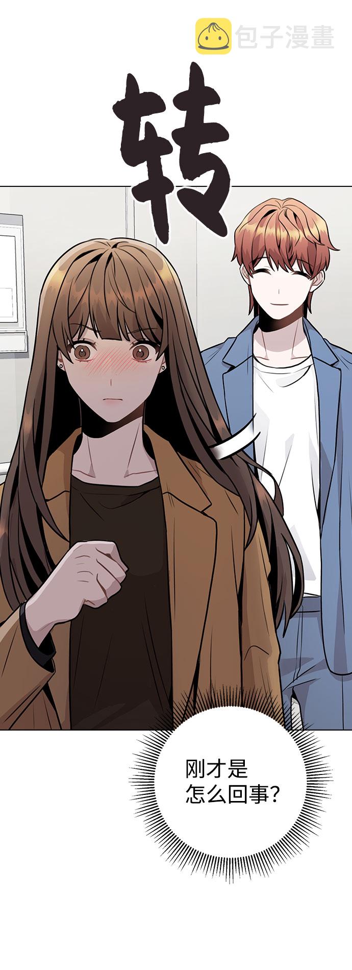 [第11话] 说好的对台词呢？19