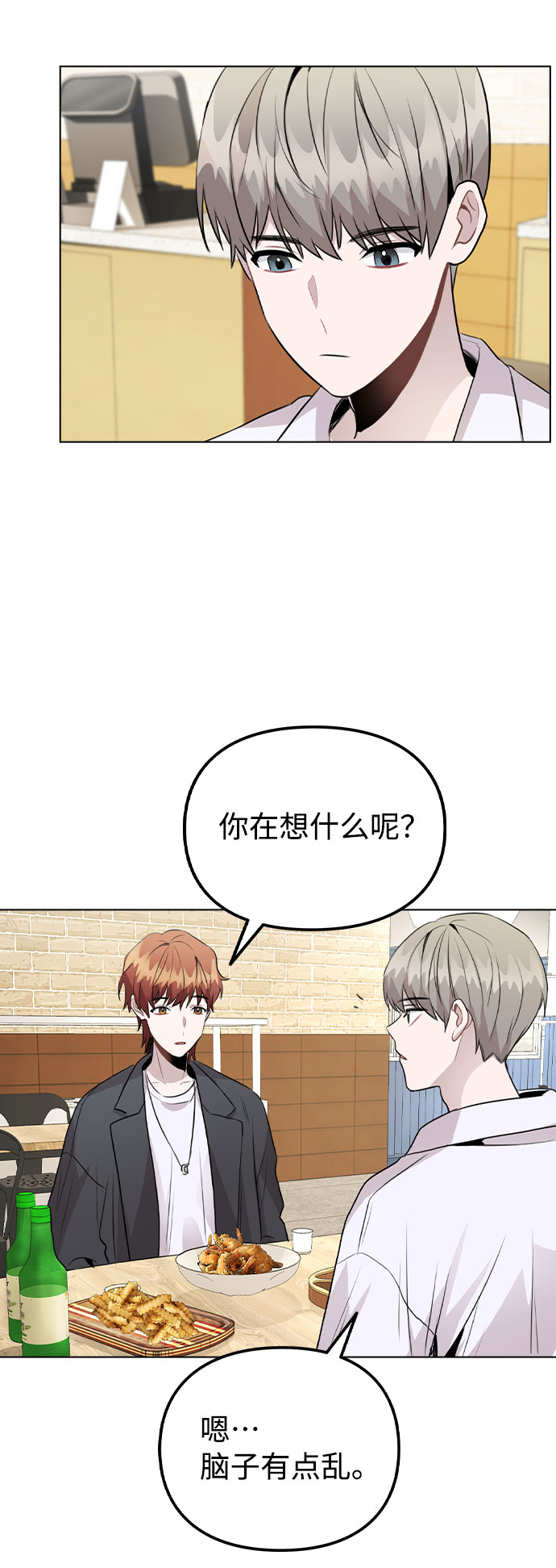 [第38话] 不见了50