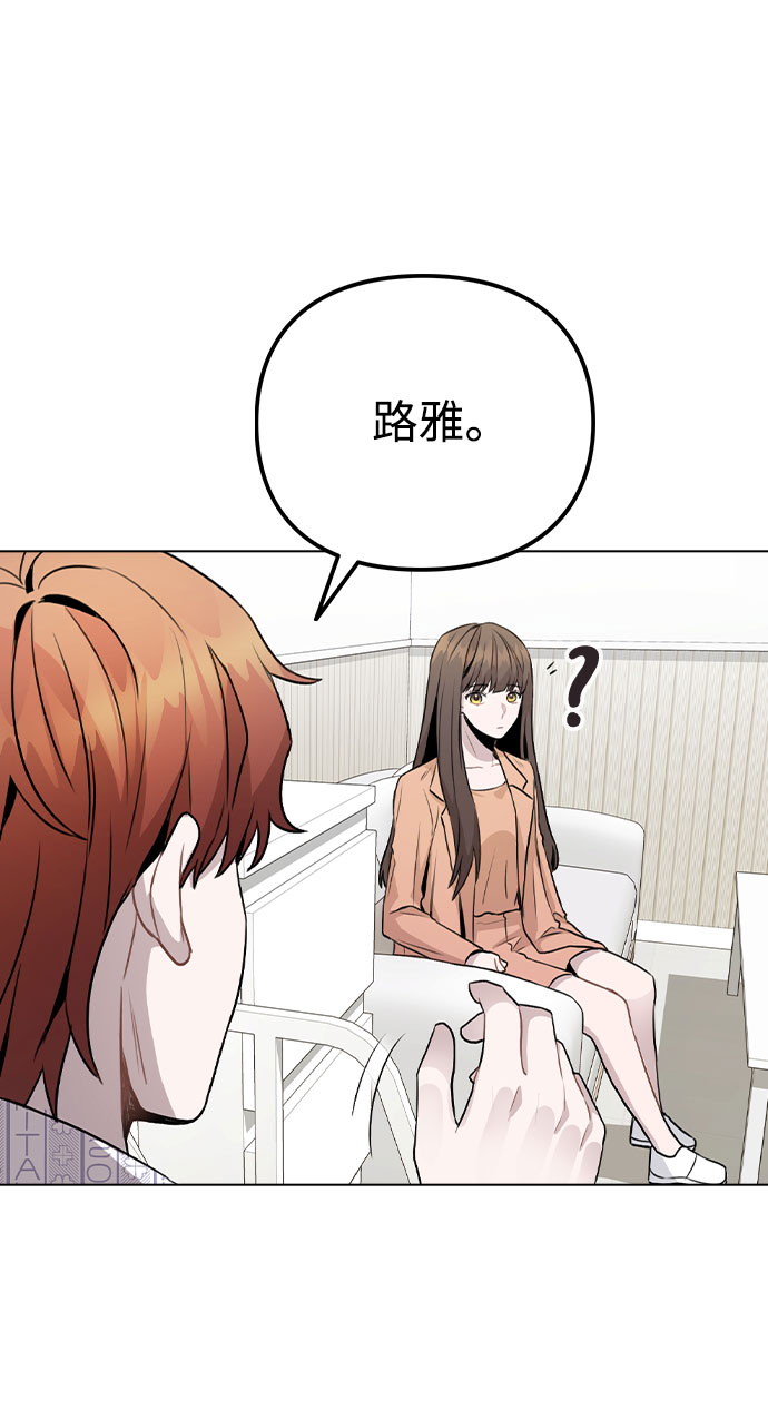 [第16话] 是否还能做兄妹？38