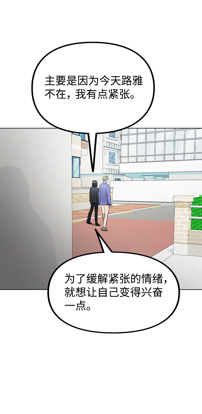 [第30话] 接触62