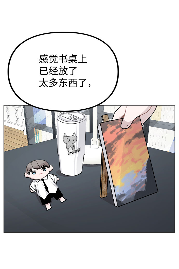 [第39话] 隐藏摄像头8