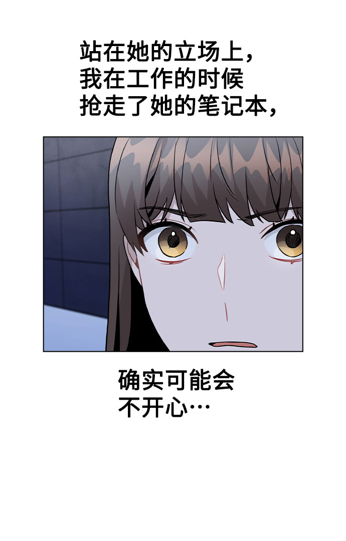 [第28话] 笔记本的真相23