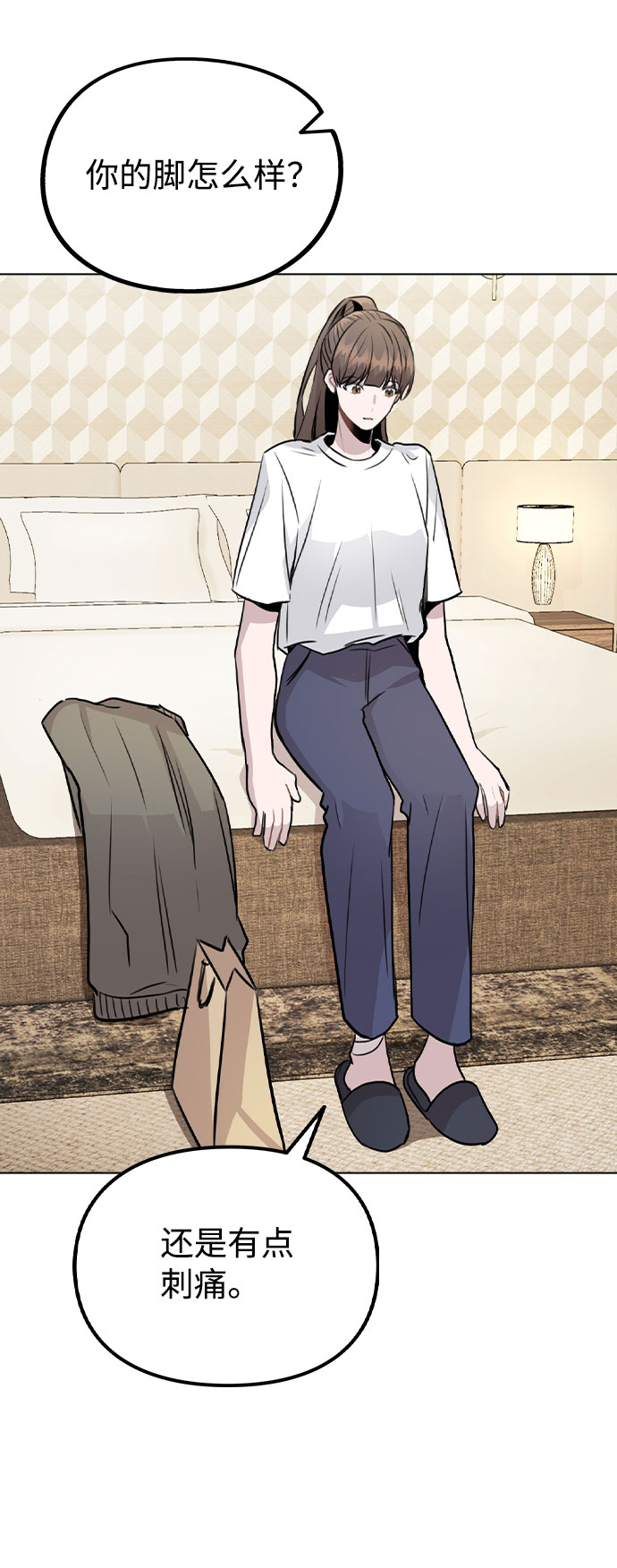[第36话] 漫延47