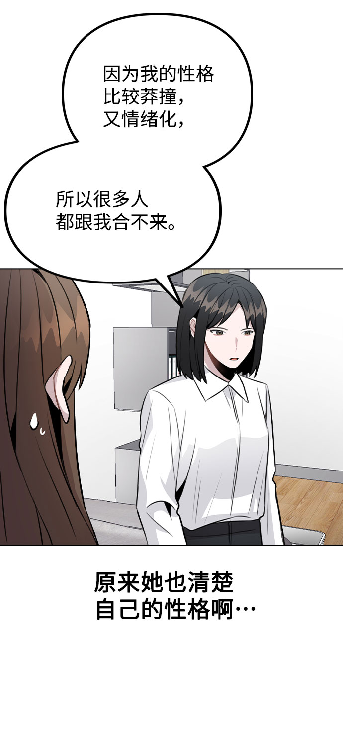 [第33话] 暴风雨来临的前夕41