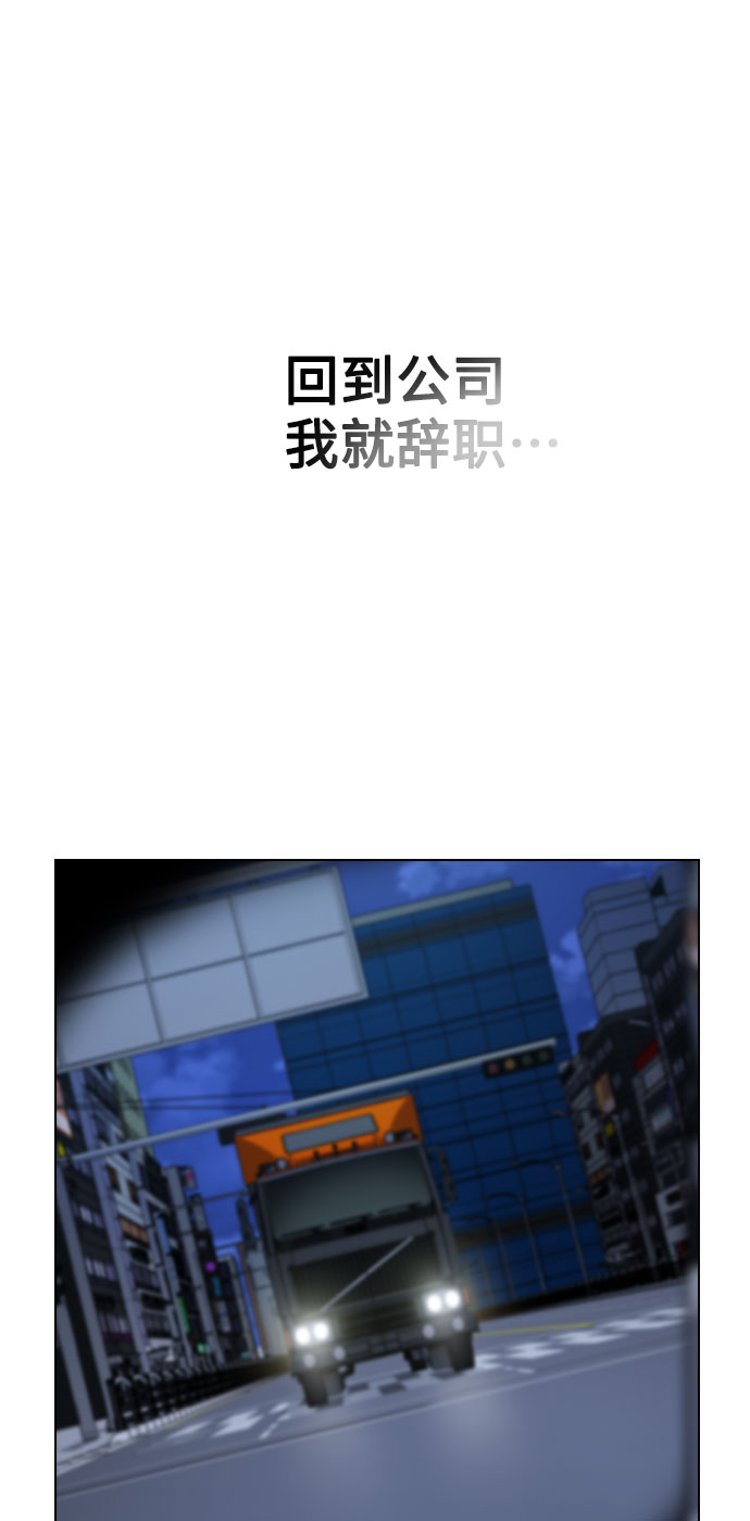 [第1话] 今後请多关照121