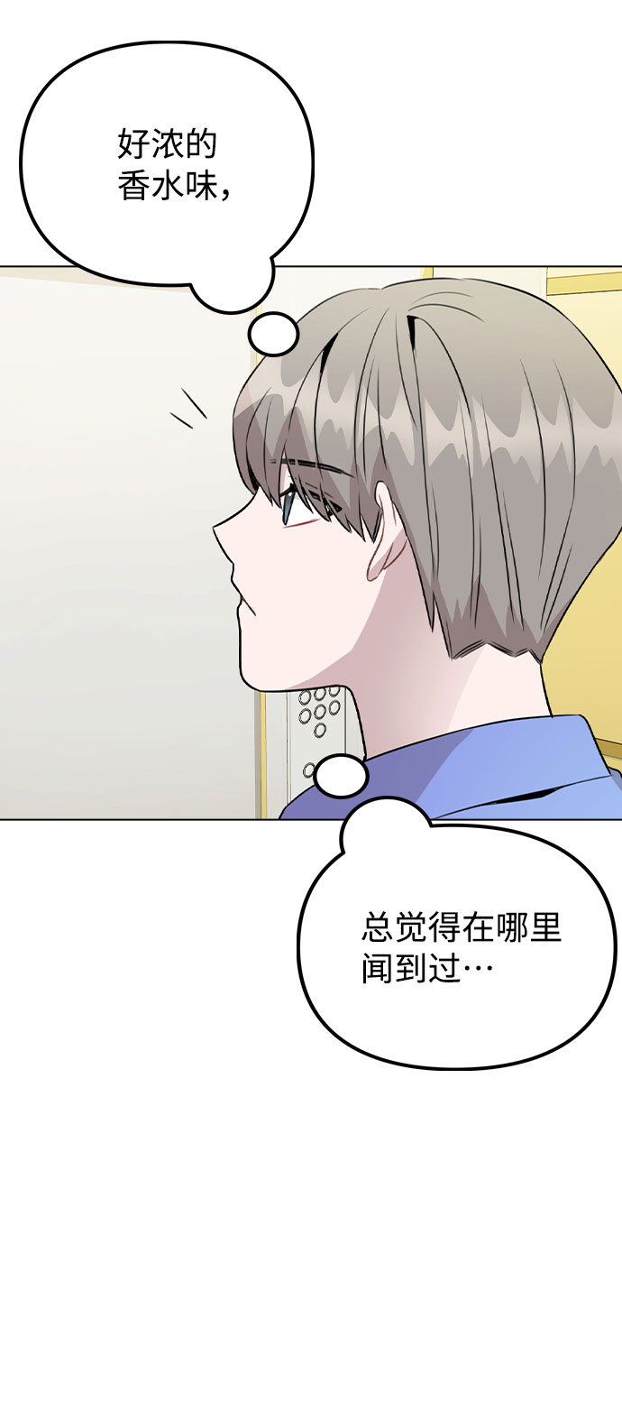 [第31话] 抓到了!54