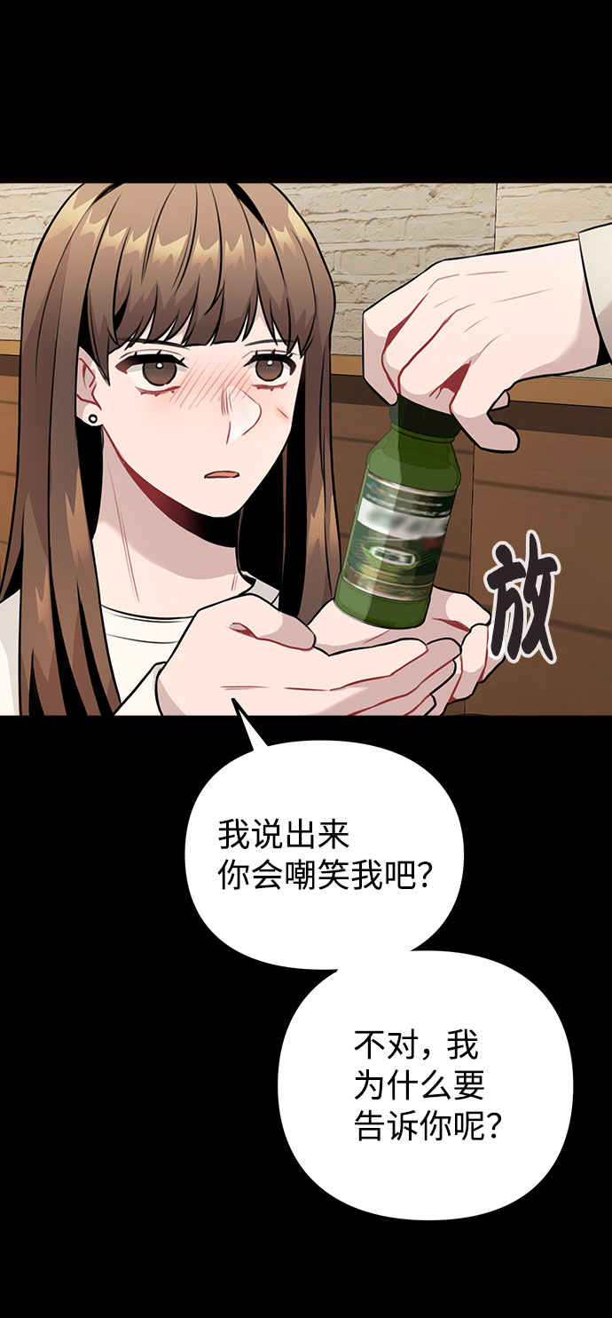 [第8话] 这样绝对不可以68