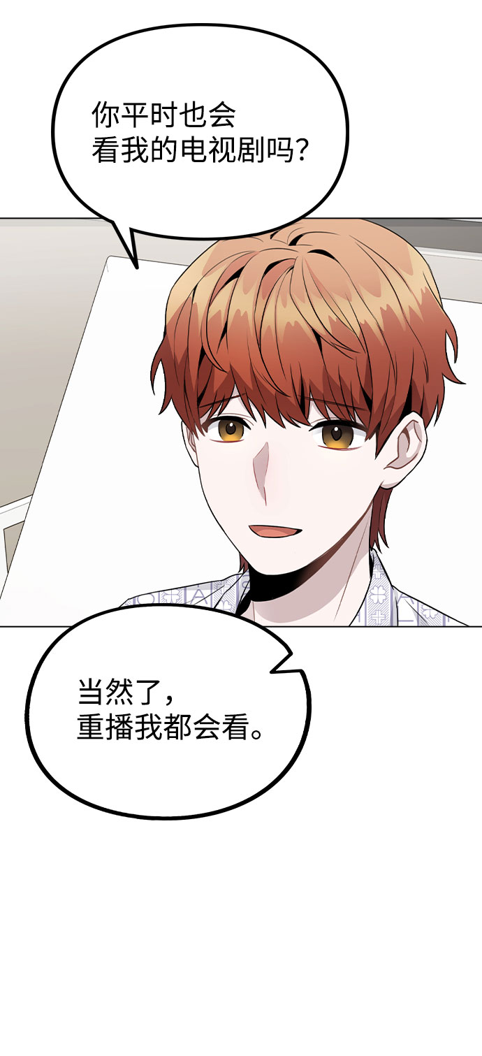 [第16话] 是否还能做兄妹？23