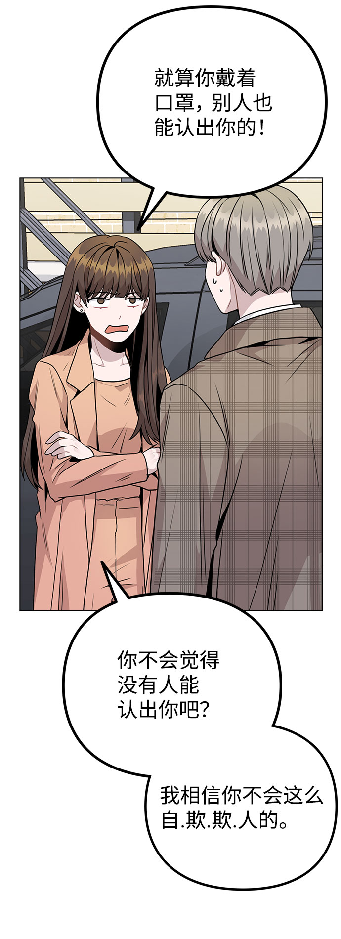 [第13话] 关於过去的事33