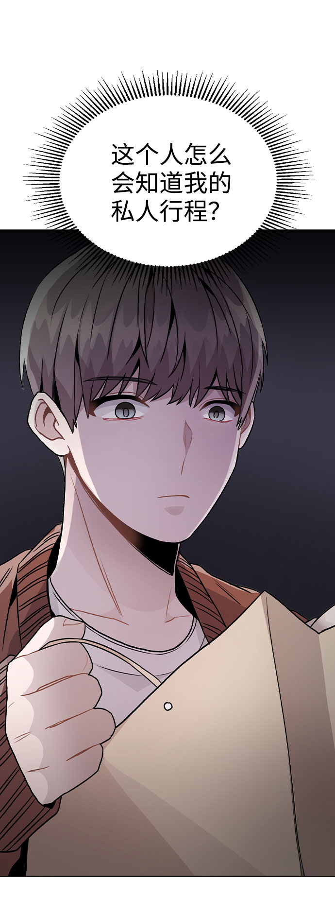 [第20话] 徵兆70