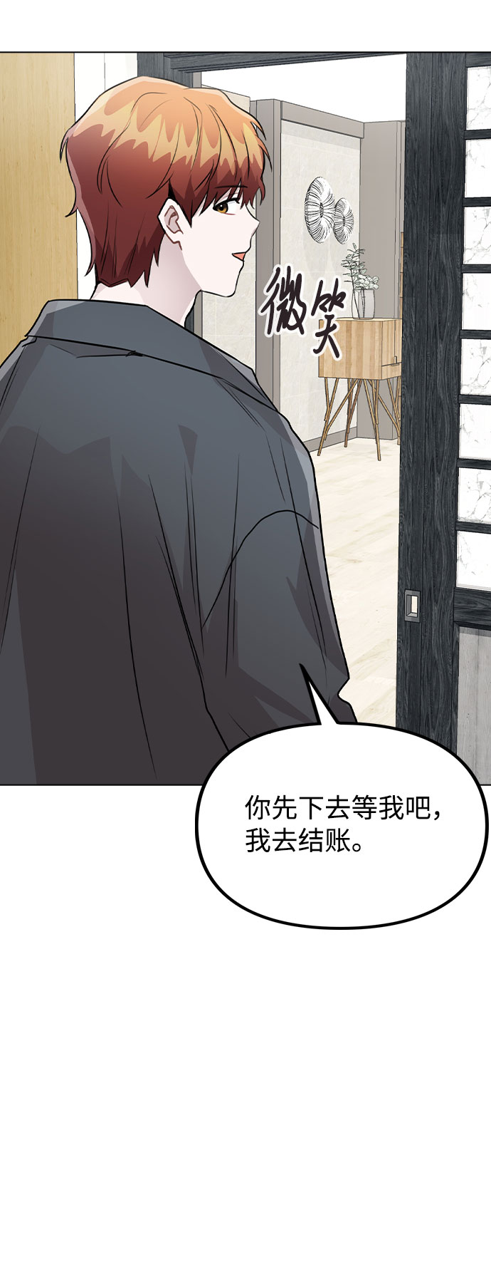 [第38话] 不见了85